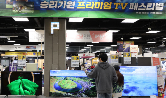 <연합뉴스>